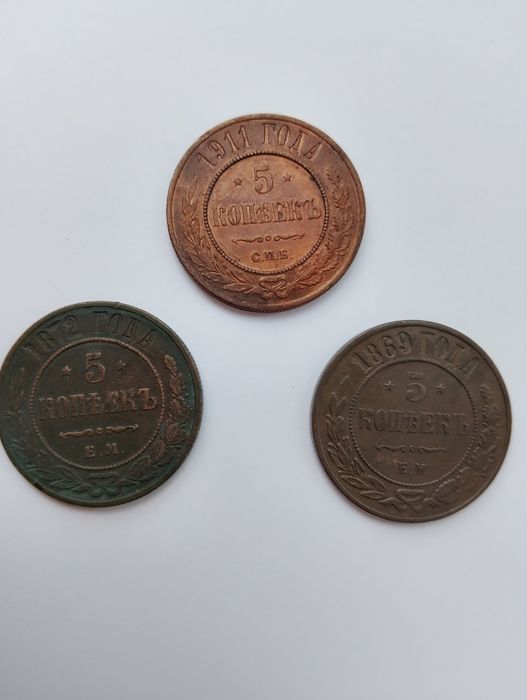 Продам мідні монети п'ять копійок