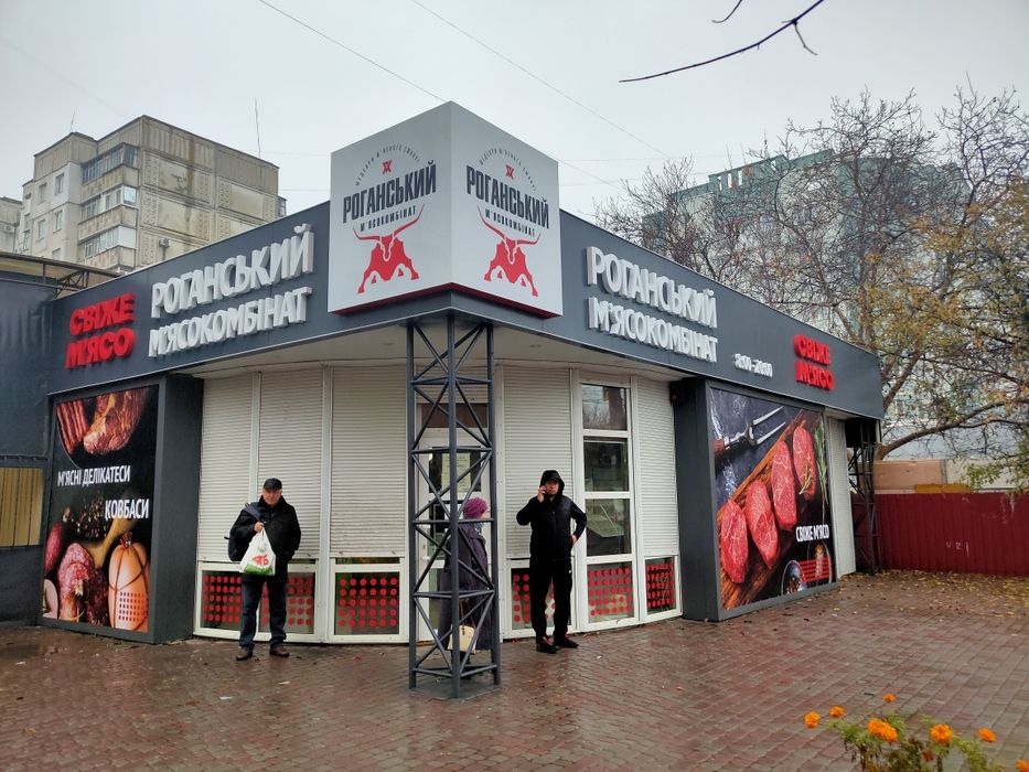 Ремонт и изготовление наружной рекламы