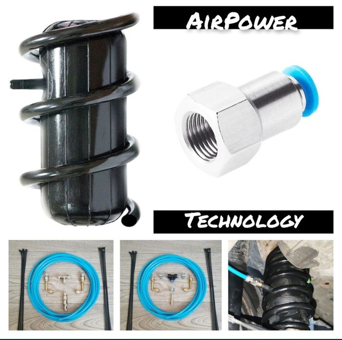 Пневмобаллони Пневмоподушки з системою підкачки