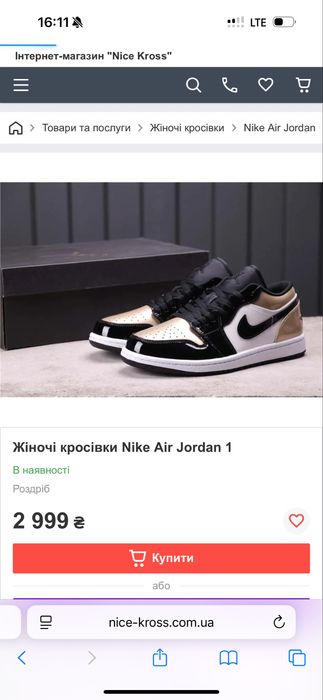 Кросовки найки новые