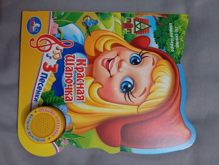Детские книжки разные