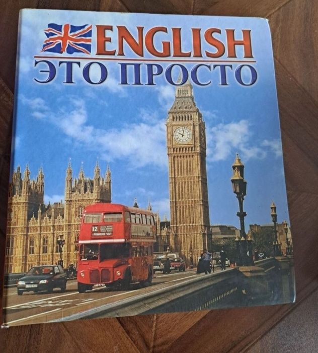 Папка журналів для вивчення англ.мови