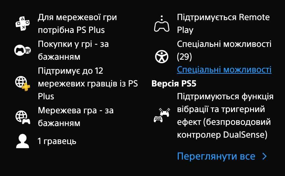 STAR WARS: Galactic Racer PS5 Акаунт Deluxe Edition