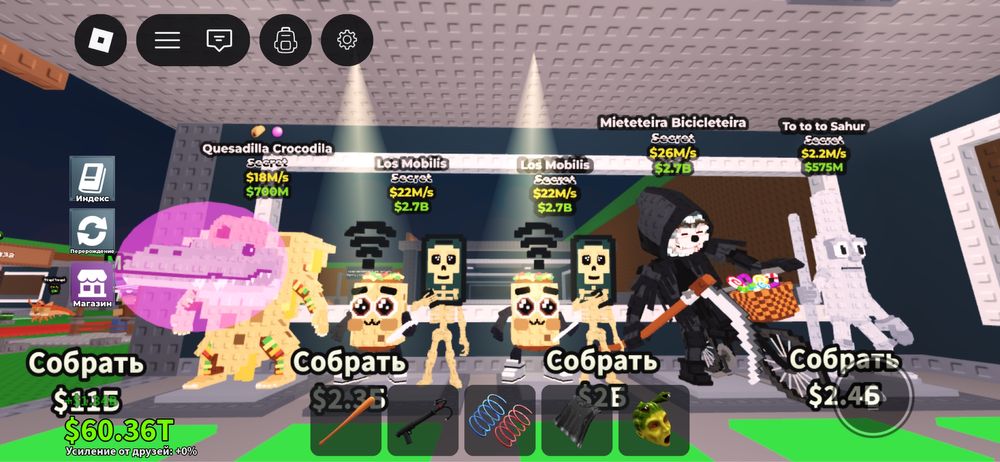 Продаю брейнротів всі 10шт(в грі стіл е брейнрот)