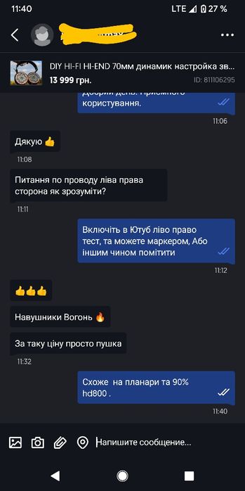 DIY HI-FI HI-END 70мм динамик настройка звука Sennheiser HD800s 45000г