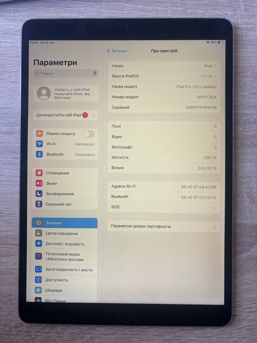 ipad pro 10,5 - купить планшет - Цена на OLX.ua