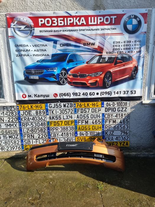 Бампер БМВ 3 Е46 Компакт BMW E46 Compact Розборка Шрот Запчастини