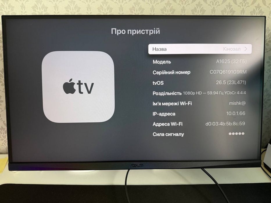 apple tv a1625 - купити теле- та відеотехніку - Ціна на OLX.ua