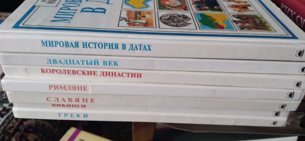 Пізнавальна дітяча література