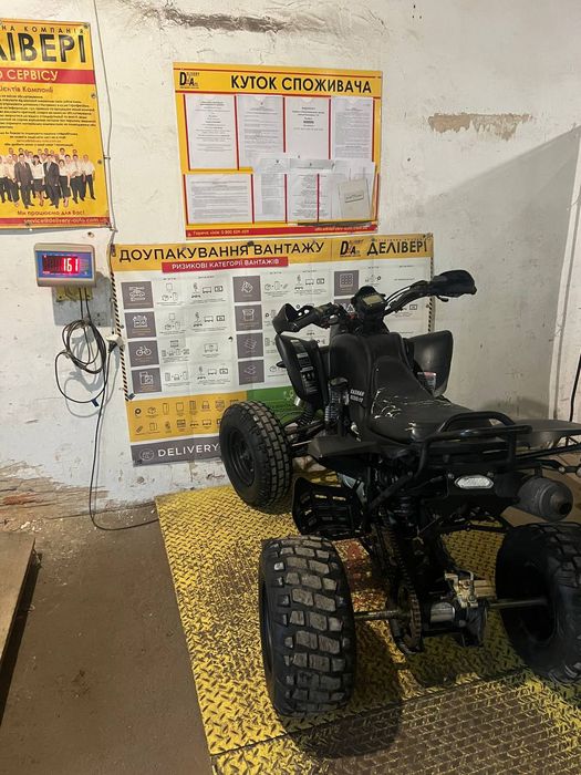 Продам квадрика bashan bs 250