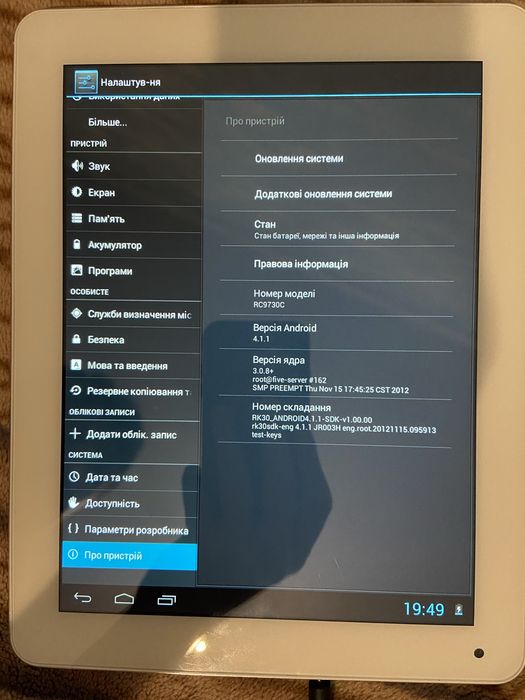 Планшет 3q qoo q-pad rc9730c