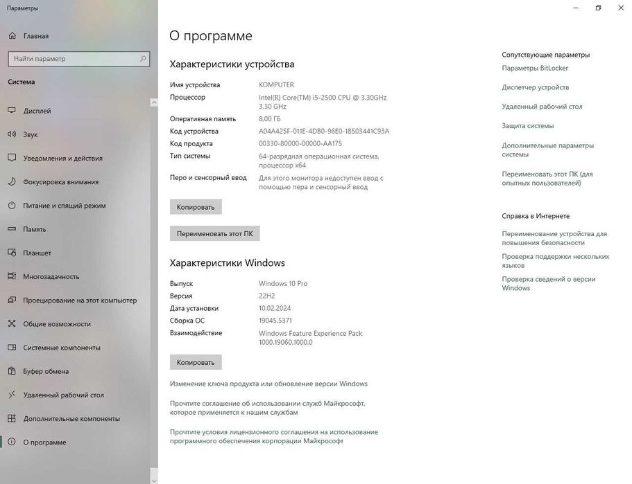 Бюджетний ігровий системний блок для ігор та роботи