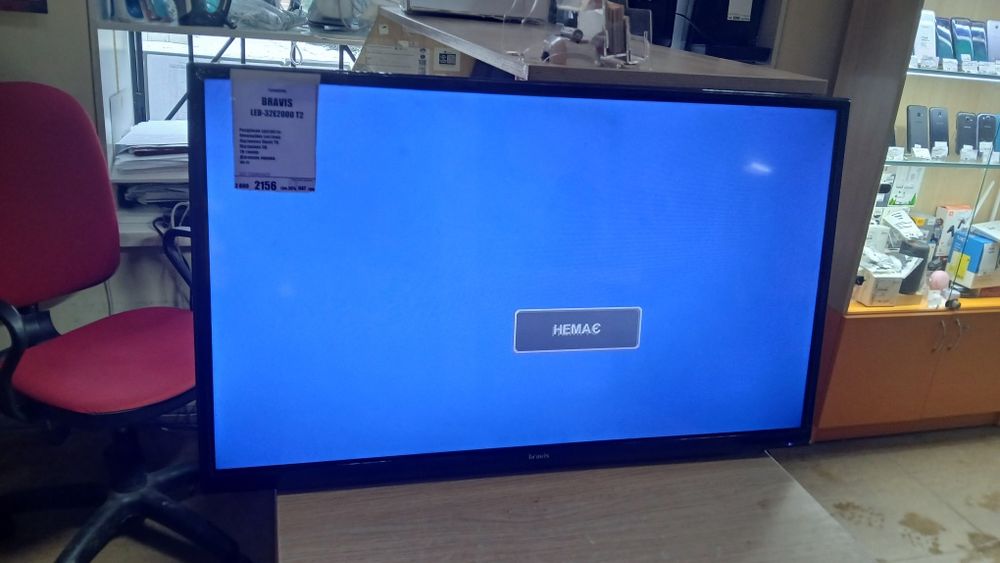 Телевізор Bravis LED-32E2000 T2