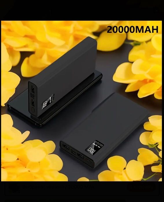 Повербанк Powerbank 20000 Mah нові