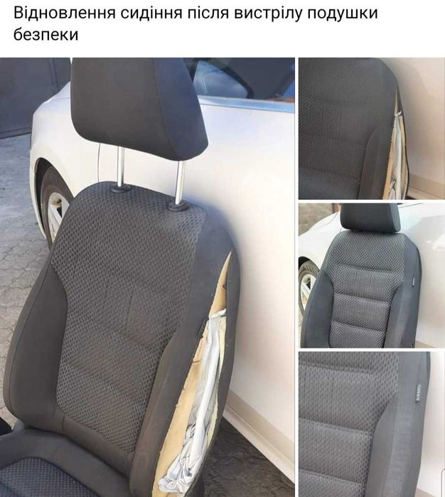 Перетяжка салону, ремонт сидіння авто, ручок кпп авто, перетяжка руля