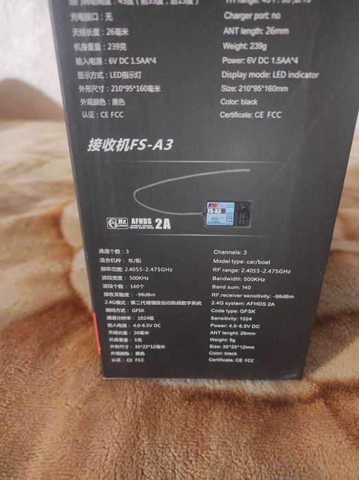 Пульти R/С FS-GT2E,МТ-201, 2,4G для Himoto 1/18,1/10, 1/5 traxxas, kus