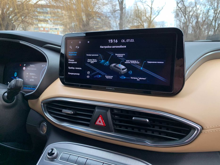 Hyundai Santa Fe TOP Официал 2.2 дизель 2021 год.