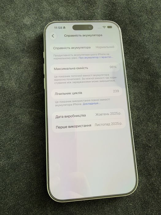 Apple Iphone 17 pro max 256 gb silver sim+esim