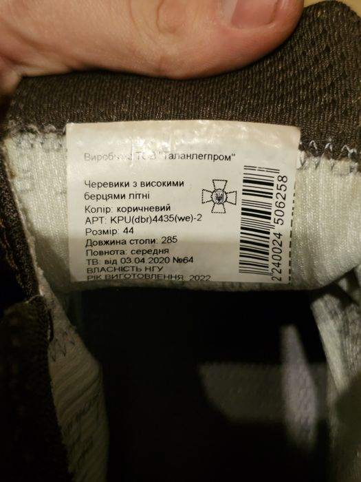 Берцы соты ботинки тактические мужские военые зсу