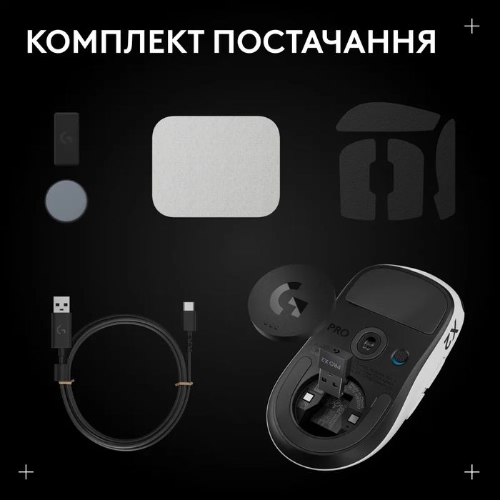 Logitech G Pro X2 Superstrike 8000Hz! NEW! Суперстрайк Х2 / 910-007776