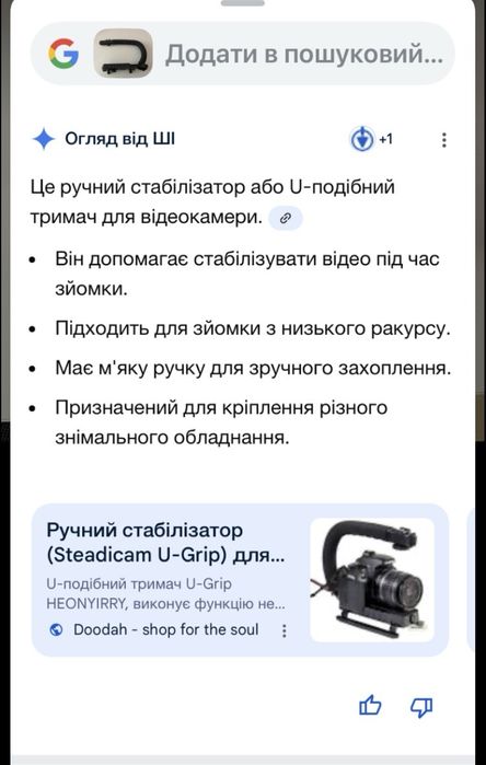 Освітлення і різні аксесуари для відео камери