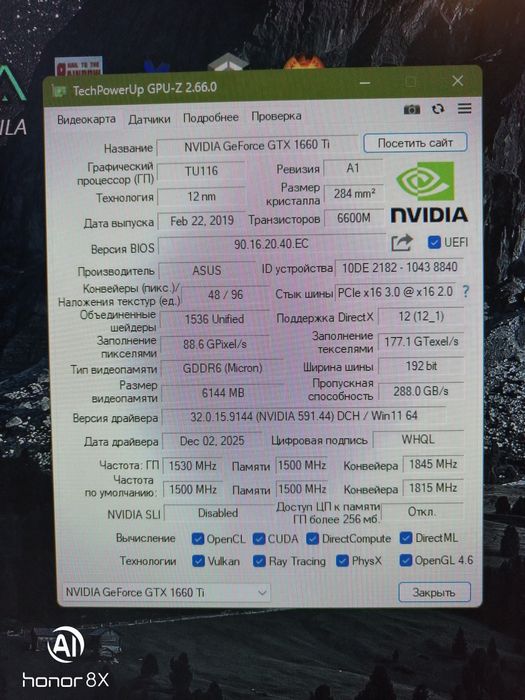 Asus tuf gaming gtx 1660 ti OC edition 6gb,gddr6. Гарантия до 10 авгус