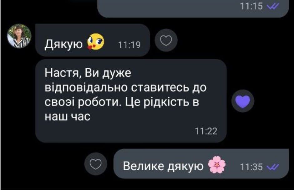 Репетитор англійської А1-В1