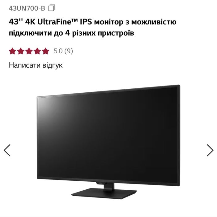 Монитор LG UHD 4K 43UN700
