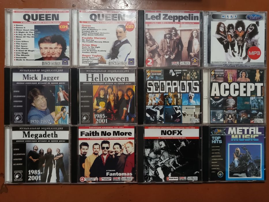 Rock музика в mp3
