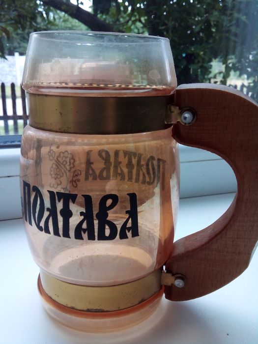 Бокал Полтава. Часів СРСР