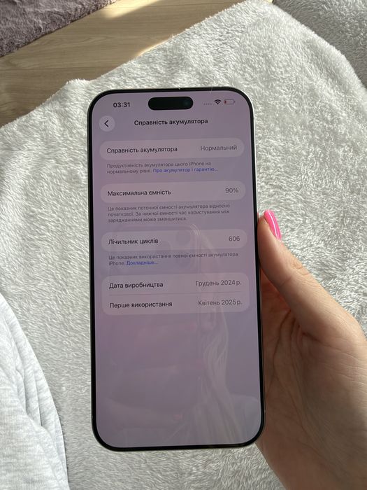 Iphone 16pro Max 512