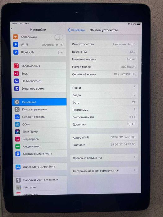 Планшет Ipad Air 1 16Gb