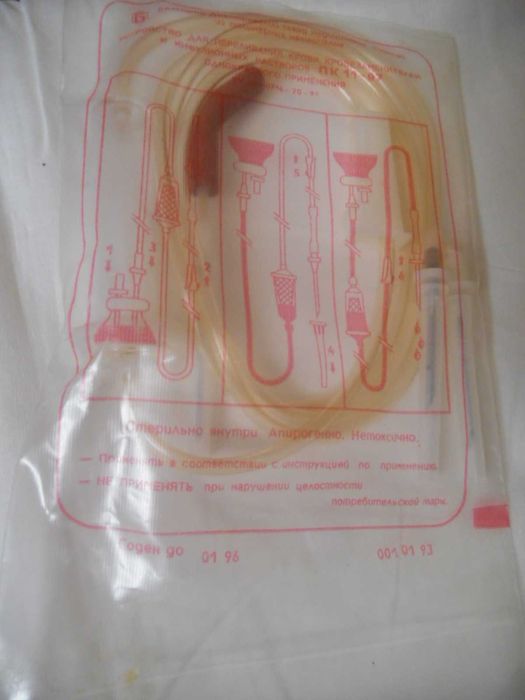 Иглы иньекционные многоразового пользования. СССР. системы. НОВЫЕ!!!