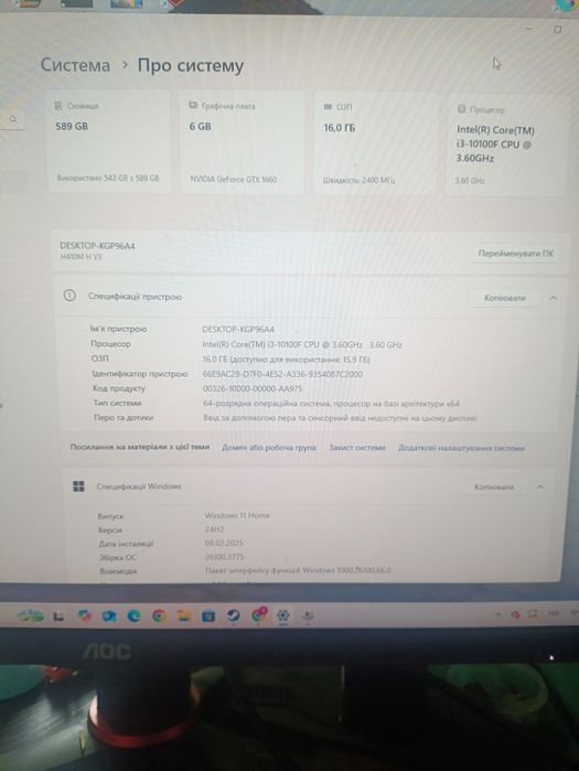 Терміново продам ПК