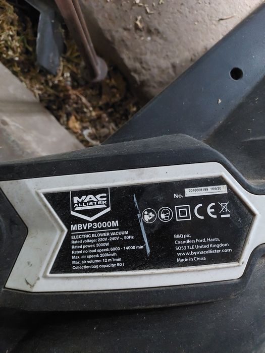 Пилосос-повітродувка садова електрична MacAllister 3000 W (турбо дуйка