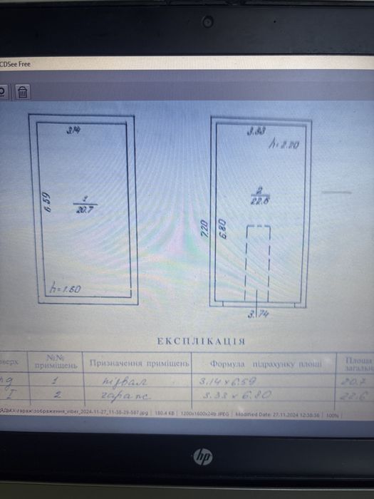 Гараж в гаражному кооперативі