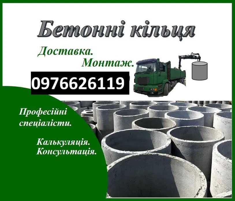 Септик під ключ. КАНАЛІЗАЦІЯ. за 1 день копання септиків СЕПТИКИ