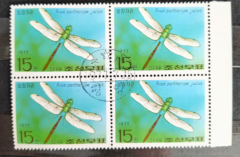 Znaczek poczotwy - Owady - korea
