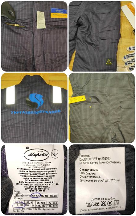 НОВИЙ‼️Зимовий вогнетривкий комбінезон Daletec СТО, Зварювання, Нафта