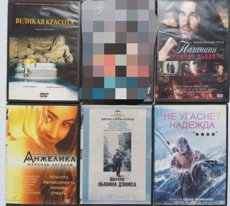 Диски DVD фильмы зарубежные английский,французский,польский и др.