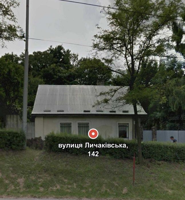 Продаж будинку, вулиця Личаківська