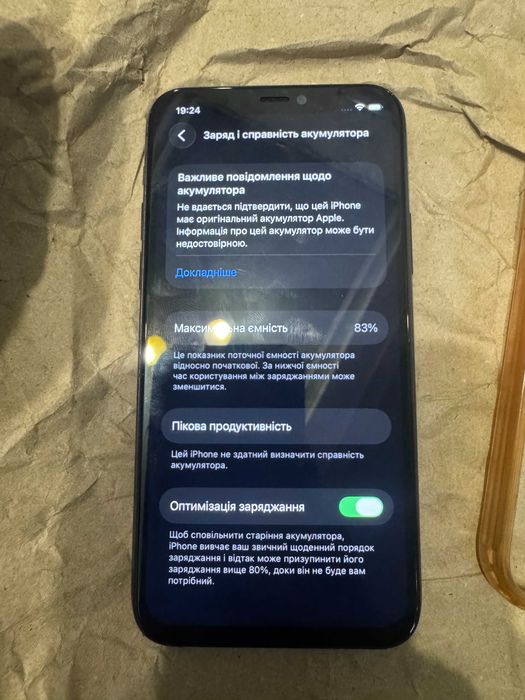 неферлок айфон 11 pro 64 gb