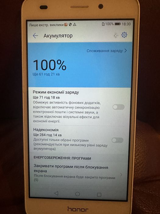 Honor 7 lite гарний стан не битий