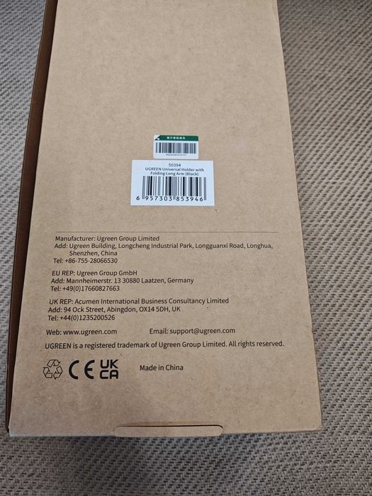 Держатель-подставка UGREEN LP144 (50394) Long Arm для телефона/планшета