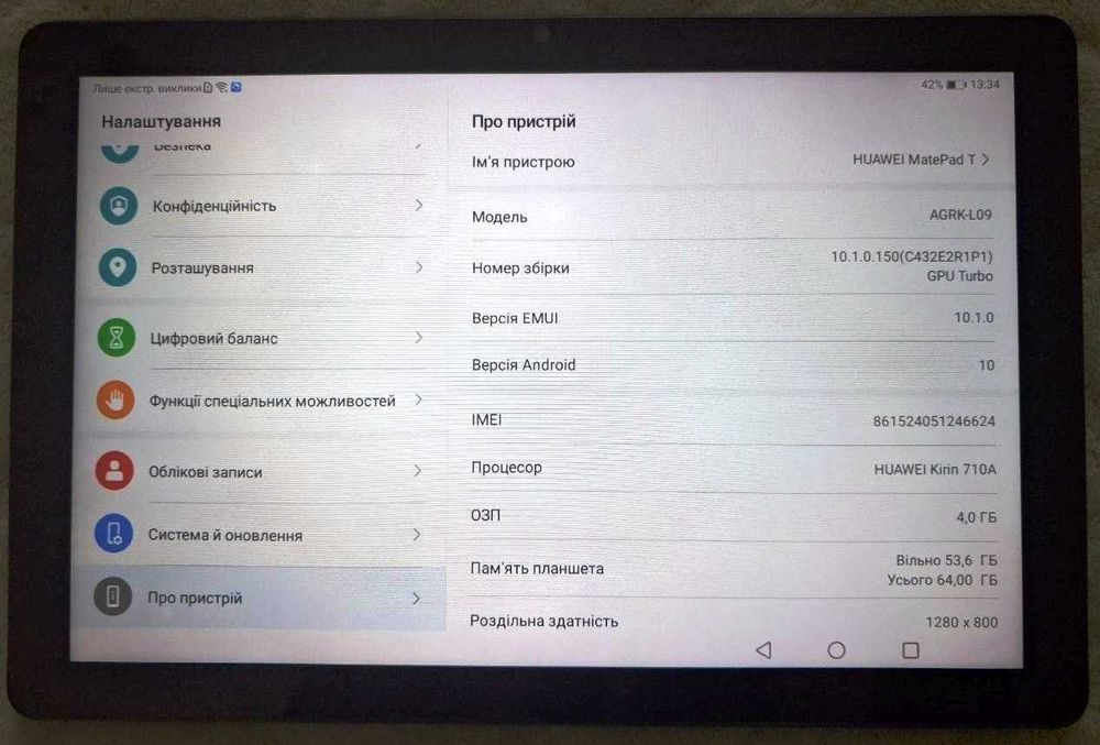 2 планшети HUAWEI MatePad T10 + HUAWEI MatePad T3