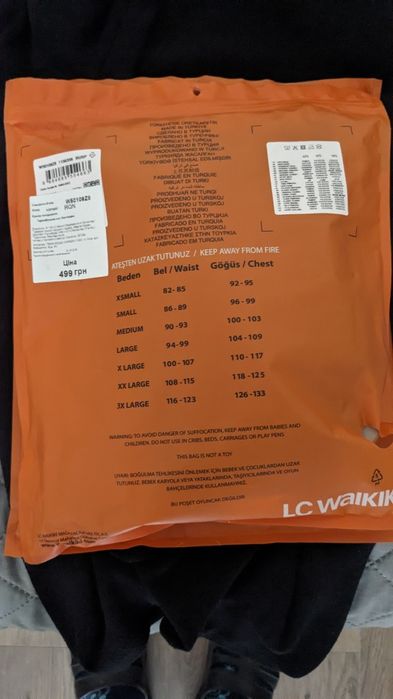 Комплект термобілизни. Унісекс. Розмір M. LC Waikiki