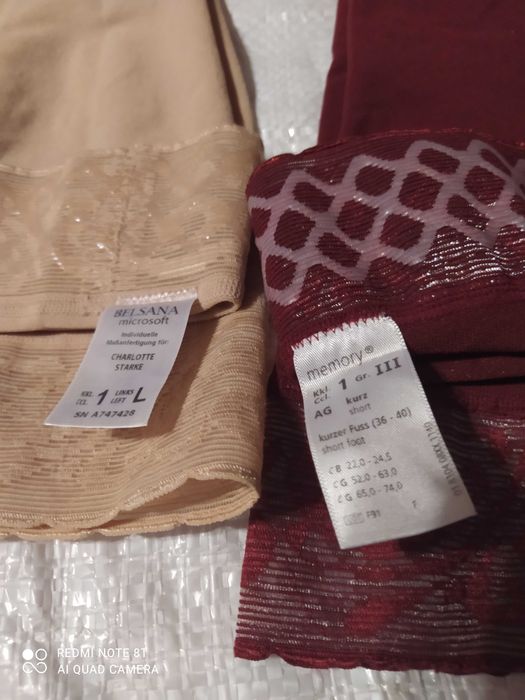 Компрессионные чулки.