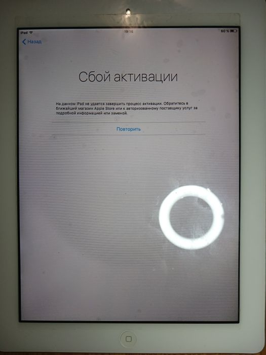Обмін (продаж) терміноао. Легенда - IPAD 2 (2011 рік)