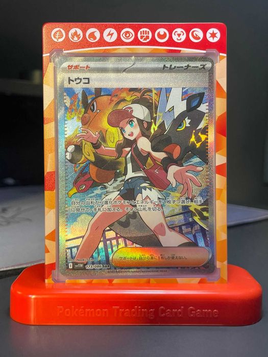 Carta Pokemon Hilda SAR 173/086 Japonês