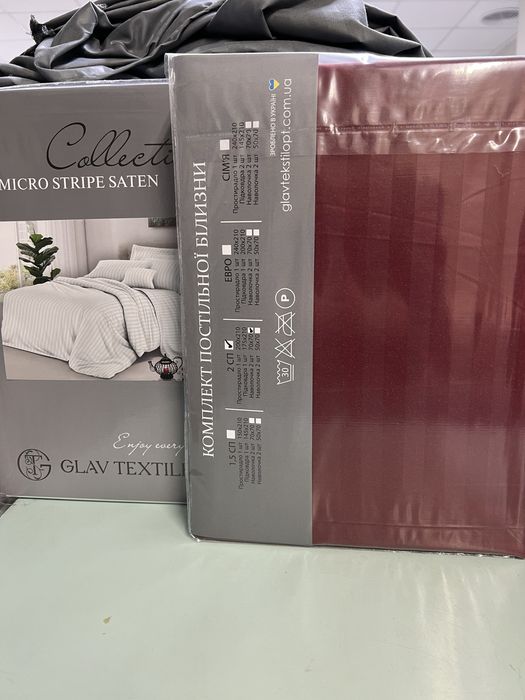 Постельное белье страйп сатин опт та дропшипінг